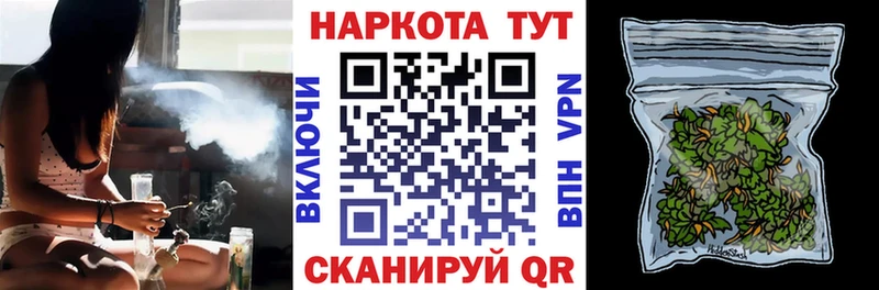 Купить наркотик Торопец ТГК  ГЕРОИН  Марихуана  A PVP 