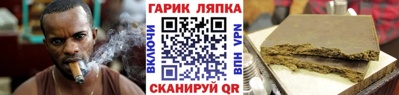 мориарти клад  omg зеркало  Торопец  Гашиш hashish 