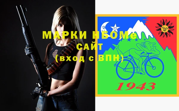 гашишное масло Белокуриха