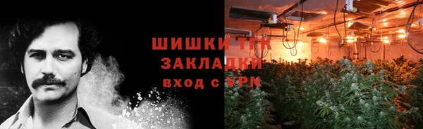 гашишное масло Белокуриха