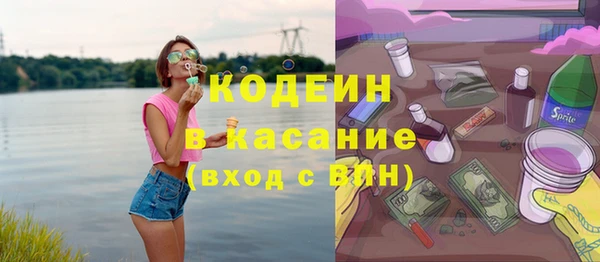 кокаин премиум Белоозёрский