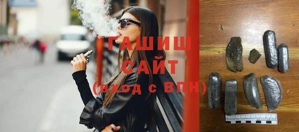 гашишное масло Белокуриха