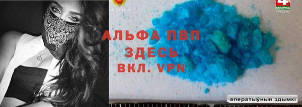 гашишное масло Белокуриха