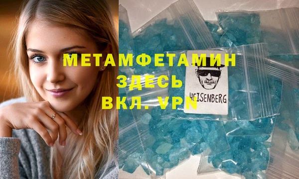 кокаин премиум Белоозёрский