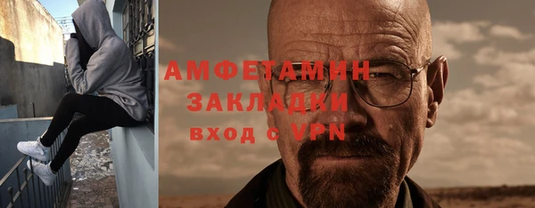 дживик Беломорск