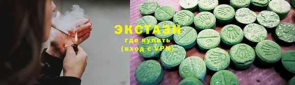 ПСИЛОЦИБИНОВЫЕ ГРИБЫ Рославль
