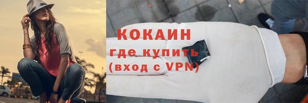 дживик Беломорск