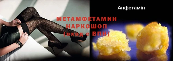 кокаин премиум Белоозёрский