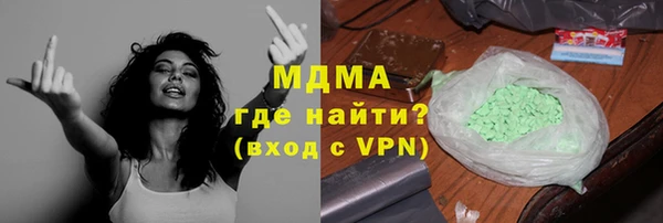 кокаин премиум Белоозёрский
