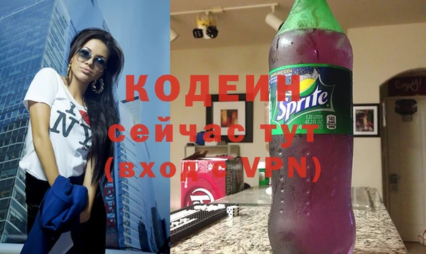 кокаин премиум Белоозёрский