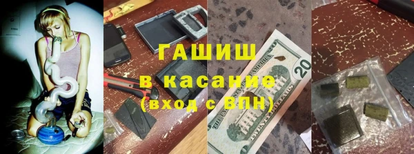 гашишное масло Белокуриха