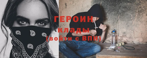 кокаин премиум Белоозёрский
