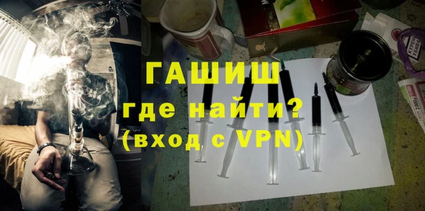 сатива Балахна