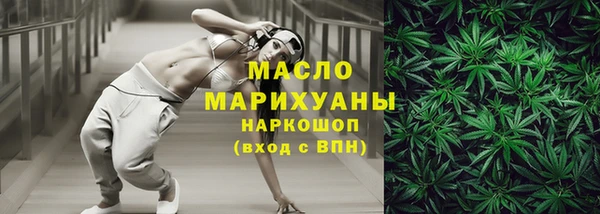 гашишное масло Белокуриха