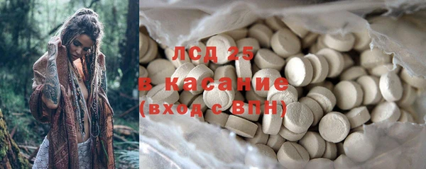 гашишное масло Белокуриха