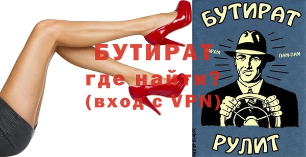 кокаин премиум Белоозёрский