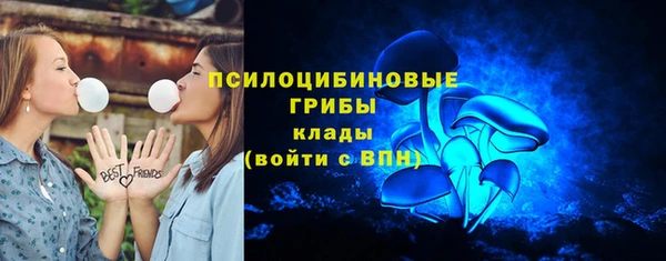 гашишное масло Белокуриха