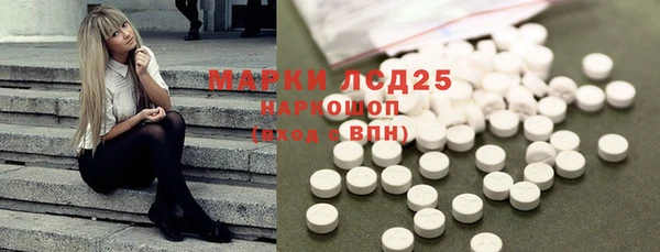гашишное масло Белокуриха