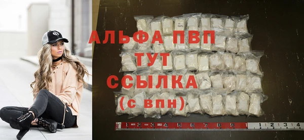 гашишное масло Белокуриха