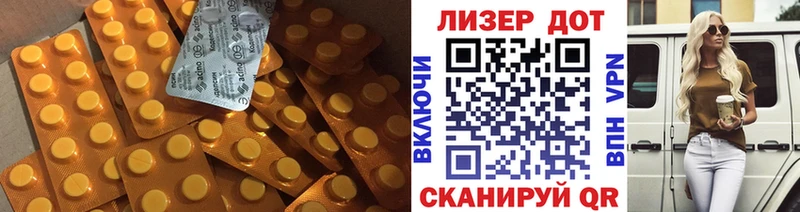ЛСД экстази ecstasy  купить   Торопец 