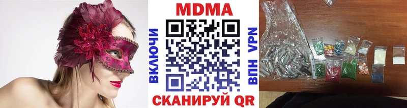 MDMA Molly  Торопец 