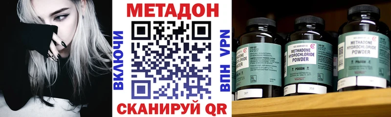 МЕГА вход  Торопец  МЕТАДОН methadone 
