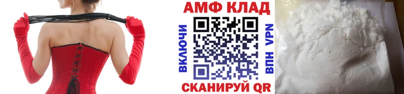 магазин Торопец Первитин кристалл
