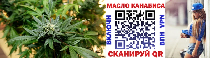 где купить   Торопец  Дистиллят ТГК гашишное масло 